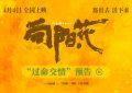 《向阳花》百度云网盘迅雷下载HD1080p超高清资源下载缩略图