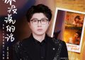 《不说话的爱》百度云网盘完整阿里云盘资源下载缩略图