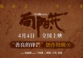 《向阳·花》百度网盘资源下载在线观看英语中字「BD720P/夸克网盘-MP4」未删减阿里云盘缩略图