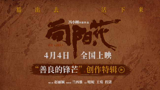 《向阳·花》百度网盘资源下载在线观看英语中字「BD720P/夸克网盘-MP4」未删减阿里云盘