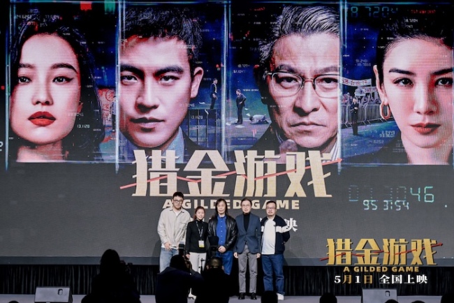 《猎金游戏》百度云网盘资源下载迅雷BT资源下载[MP4]高清[HD720p]阿里云盘