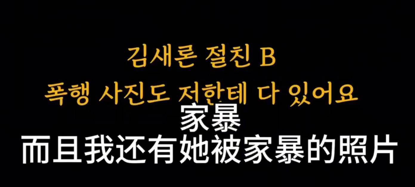 金赛纶结婚又堕胎，这事儿闹大了！家人完全不知情，还有妈妈的信被曝光了