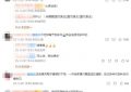 韩媒爆料：金秀贤迪士尼新剧停拍，啥时候能看没个准信儿缩略图