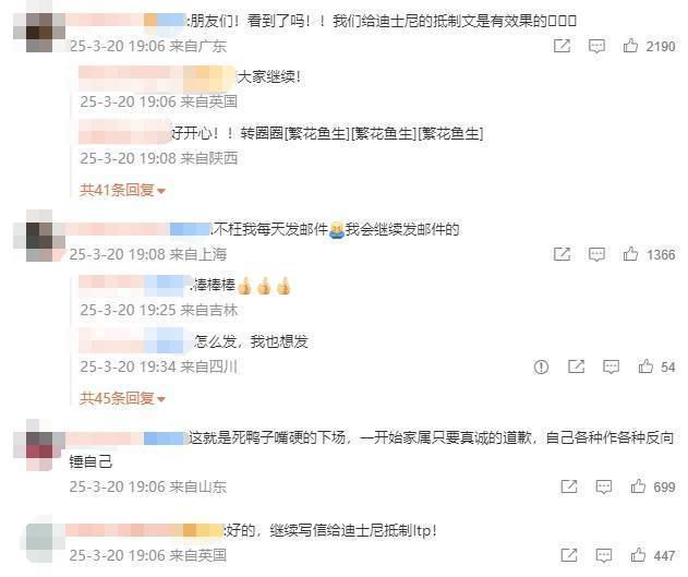 韩媒爆料：金秀贤迪士尼新剧停拍，啥时候能看没个准信儿
