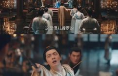 《似锦》国语百度云资源下载网盘【1280P】下载缩略图