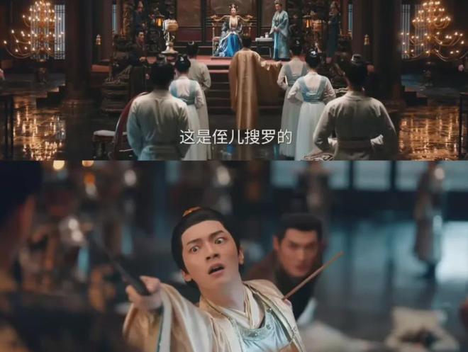 《似锦》国语百度云资源下载网盘【1280P】下载