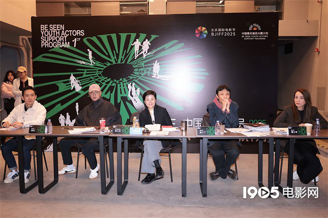 青年演员光幕计划终审完了，李少红黄觉他们当评委