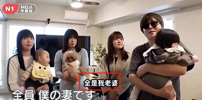 37岁懒汉不干活想生54个娃，靠6个女人当主力