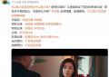 29集都市剧快播了，姚晨挑大梁，7个大咖给她搭戏，肯定火缩略图
