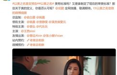 29集都市剧快播了，姚晨挑大梁，7个大咖给她搭戏，肯定火缩略图