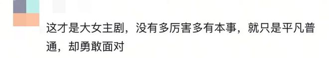 内娱的编剧和演员能不能都去学习一下？