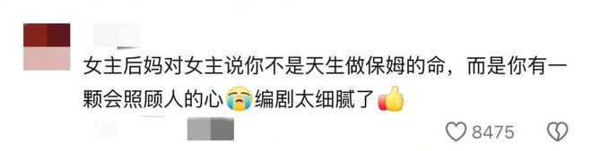 内娱的编剧和演员能不能都去学习一下？