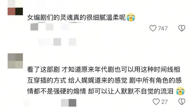 内娱的编剧和演员能不能都去学习一下？