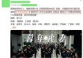 央视八套开播啦！36集家庭剧终于来了，两代视后同台飙戏，我敢说：必爆无疑缩略图