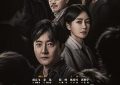 《黄雀》跟着案件走，剧情就停不下来——剧评缩略图