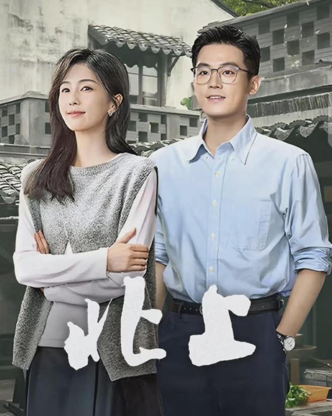 《北上》全集下载迅雷BT资源下载种子「高清1080P」