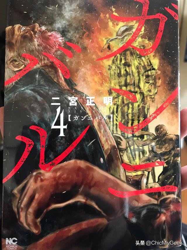 《噬亡村2》全集百度云资源下载「HD1080p1280pMP4」云网盘链接