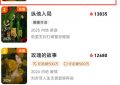 《春风燃情》在线免费观看【1080p高清】夸克网盘资源下载缩略图