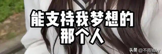 吴艳妮挑对象的标准火了！网友喊话：这也太绝了吧