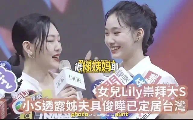 大S刚下葬，小S的二女儿就忙着晒日本代言，真是人一走茶就凉啊