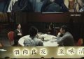 《黄雀》全集百度网盘阿里云盘高清免费分享无水印资源下载缩略图