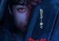 《寻找身体》国语（免vip免费）百度云网盘【1080P高清免费】泄露资源下载缩略图