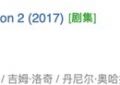 就为了颜值和身材，也得看完的3部成人英剧缩略图