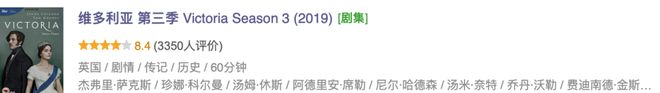 就为了颜值和身材，也得看完的3部成人英剧