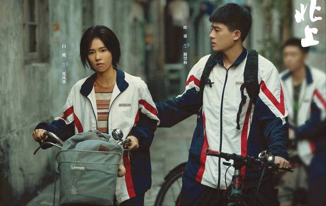 《北上》全集百度网盘资源下载（HD1280P/泄露-MP4高清）迅雷下载