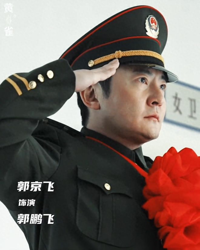 《黄雀》百度云网盘最新电视剧免费观看阿里云盘高清在线播放