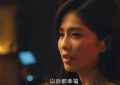 《北上》百度云网盘【高清1080P免费】迅雷资源下载缩略图
