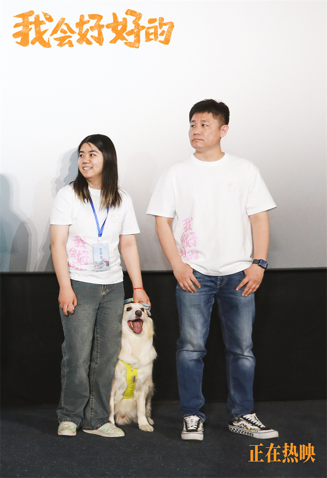 《我会好好的》百度云网盘在线观看「HD1280P/泄露-MP4」蓝光版高清中字