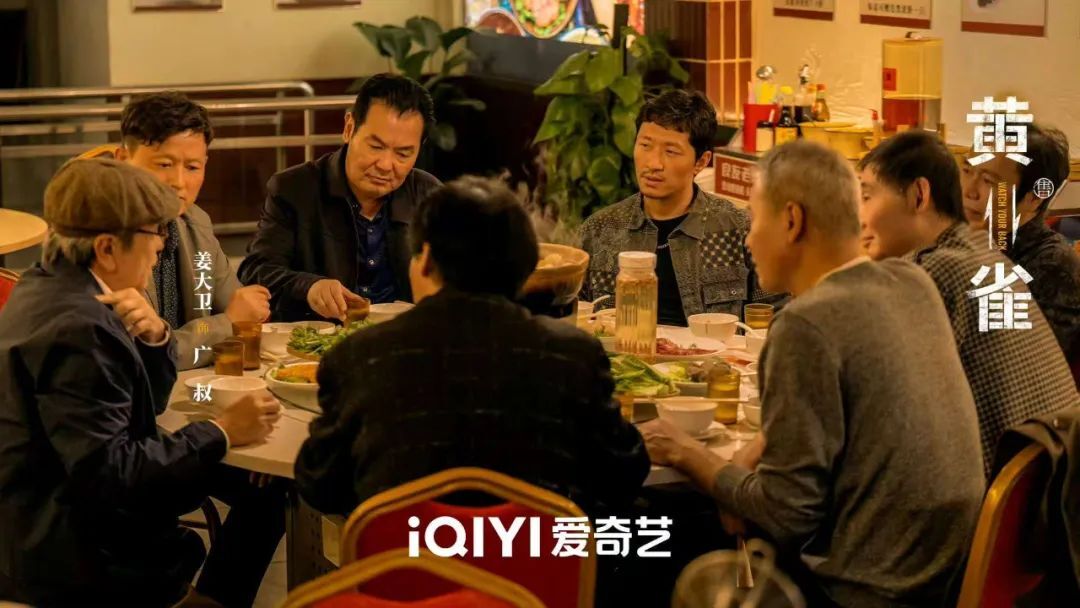 《黄雀》百度云网盘【1080P高清】迅雷云盘下载