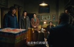 《人世间》百度云网盘下载资源下载「高清1080p阿里云盘超清1080p蓝光】缩略图