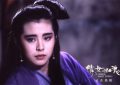 《倩女幽魂》百度云网盘资源下载[HD-MP4][1080P]缩略图