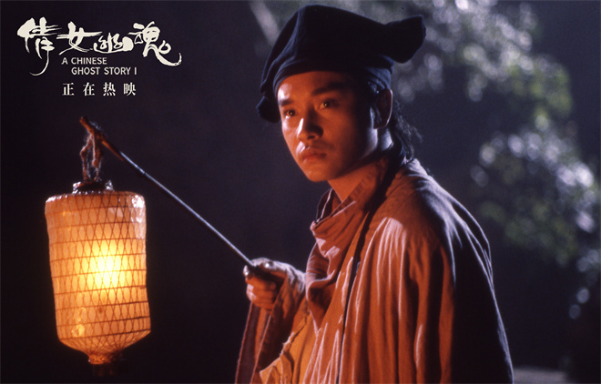 《倩女幽魂》百度云网盘资源下载[HD-MP4][1080P]