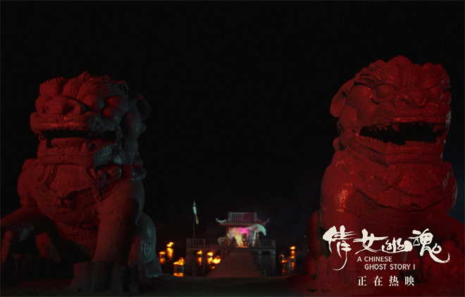 《倩女幽魂》百度云网盘资源下载[HD-MP4][1080P]