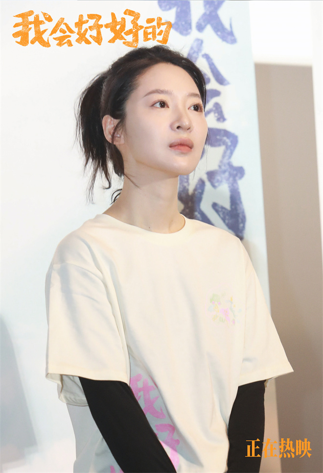 《我会好好的》百度云高清网盘（免费资源下载分享）