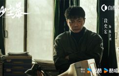 《沙尘暴》百度云【1280P网盘共享】超清晰画质缩略图