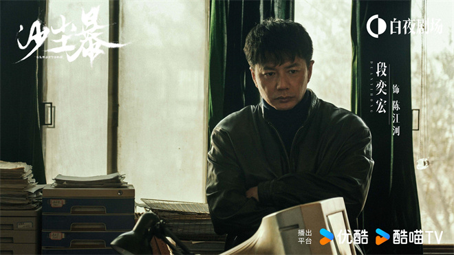 《沙尘暴》百度云【1280P网盘共享】超清晰画质