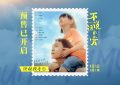 《不说话的爱》百度云网盘资源下载迅雷BT资源下载[MP4]高清[HD1280p]夸克网盘缩略图