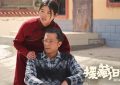 《援藏日记》在线免费观看【1080p高清】百度云网盘资源下载阿里云盘资源下载缩略图