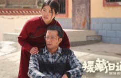 《援藏日记》在线免费观看【1080p高清】百度云网盘资源下载阿里云盘资源下载缩略图