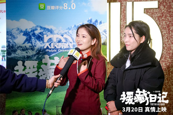 《援藏日记》在线免费观看【1080p高清】百度云网盘资源下载阿里云盘资源下载