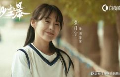 《沙尘暴》在线观看超清百度云网盘资源下载「HD1280P/泄露-MP4」免费下载链接缩略图