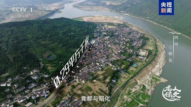 《人文名镇》全集百度网盘在线免费观看〔蓝光1080P泄露版〕