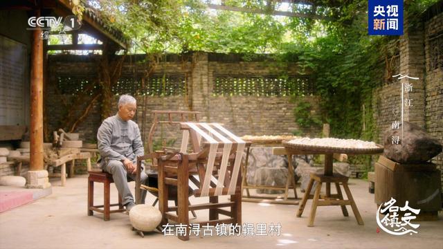 《人文名镇》全集百度网盘在线免费观看〔蓝光1080P泄露版〕