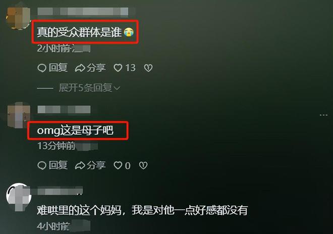 开播就差评不断，观众到底咋啦？3月底要被烂剧虐了