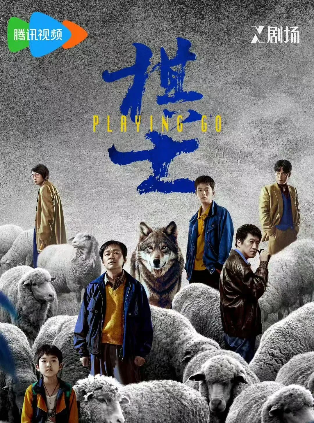 《沙尘暴》全集百度云网盘资源泄露阿里云盘免费资源下载在线观看