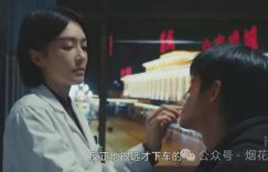 《黄雀》全集百度云网盘【HD1080大结局】高清资源下载缩略图